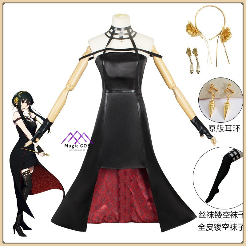 Spy Family Outfit - Spy x Family Yor Forger Cosplay