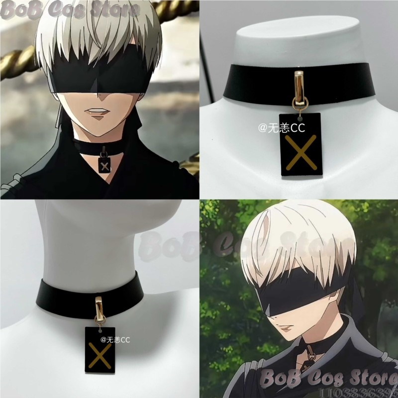 Anime Cosplay Girlfriend - 9S Choker Gra Nie Cosplay Kostium