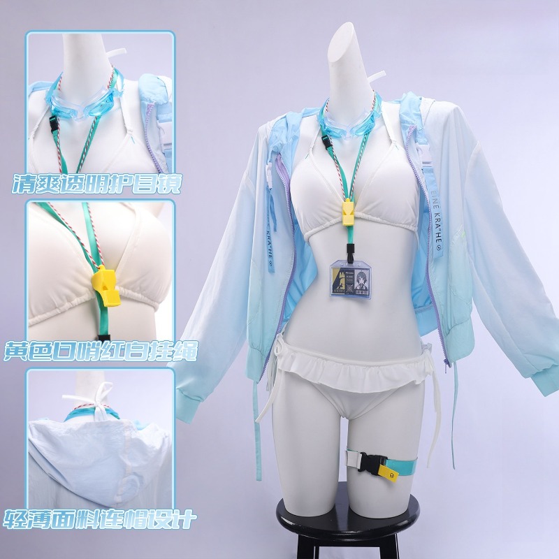 Anime Cosplay Bikini - Kostium kąpielowy La Pluma Game Arknights