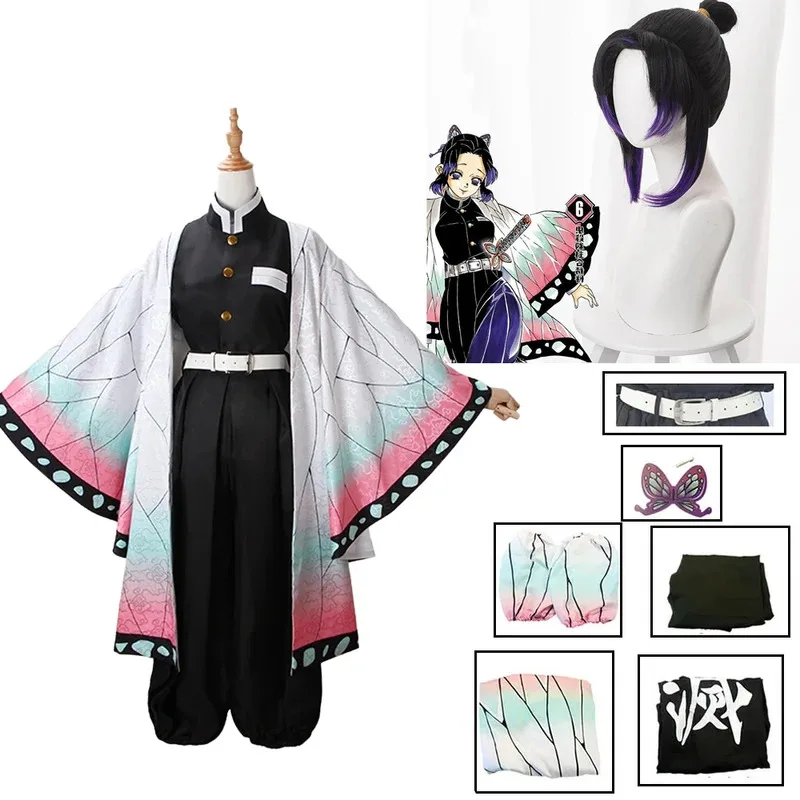 Kids Cosplay Anime - Anime Demon Slayer Kochou Shinobu Strój