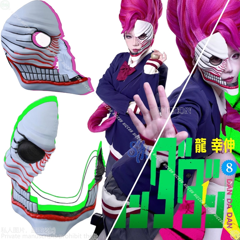 Anime Cosplay Girlfriend - Aira Shiratori Cosplay Dandadan Anime Kostium
