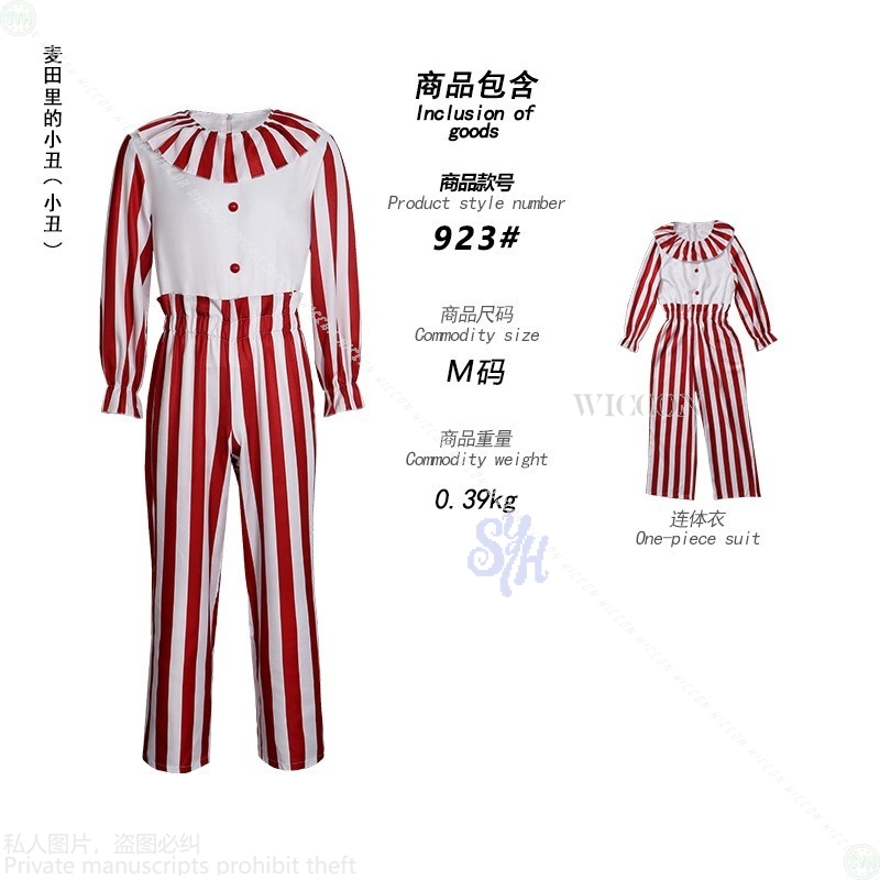 Impreza Halloweenowa 2025 Cosp – Anime Cosplay Event 2025 recenzja i cena