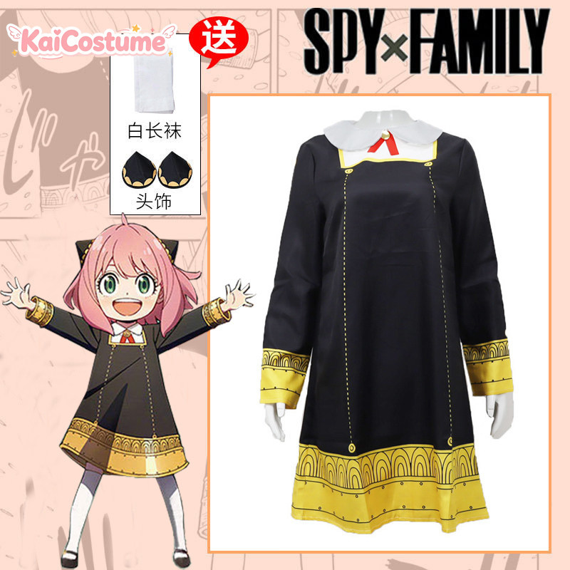 Spy x Family Anya Eden Strój U – Spy Family Outfit recenzja i cena