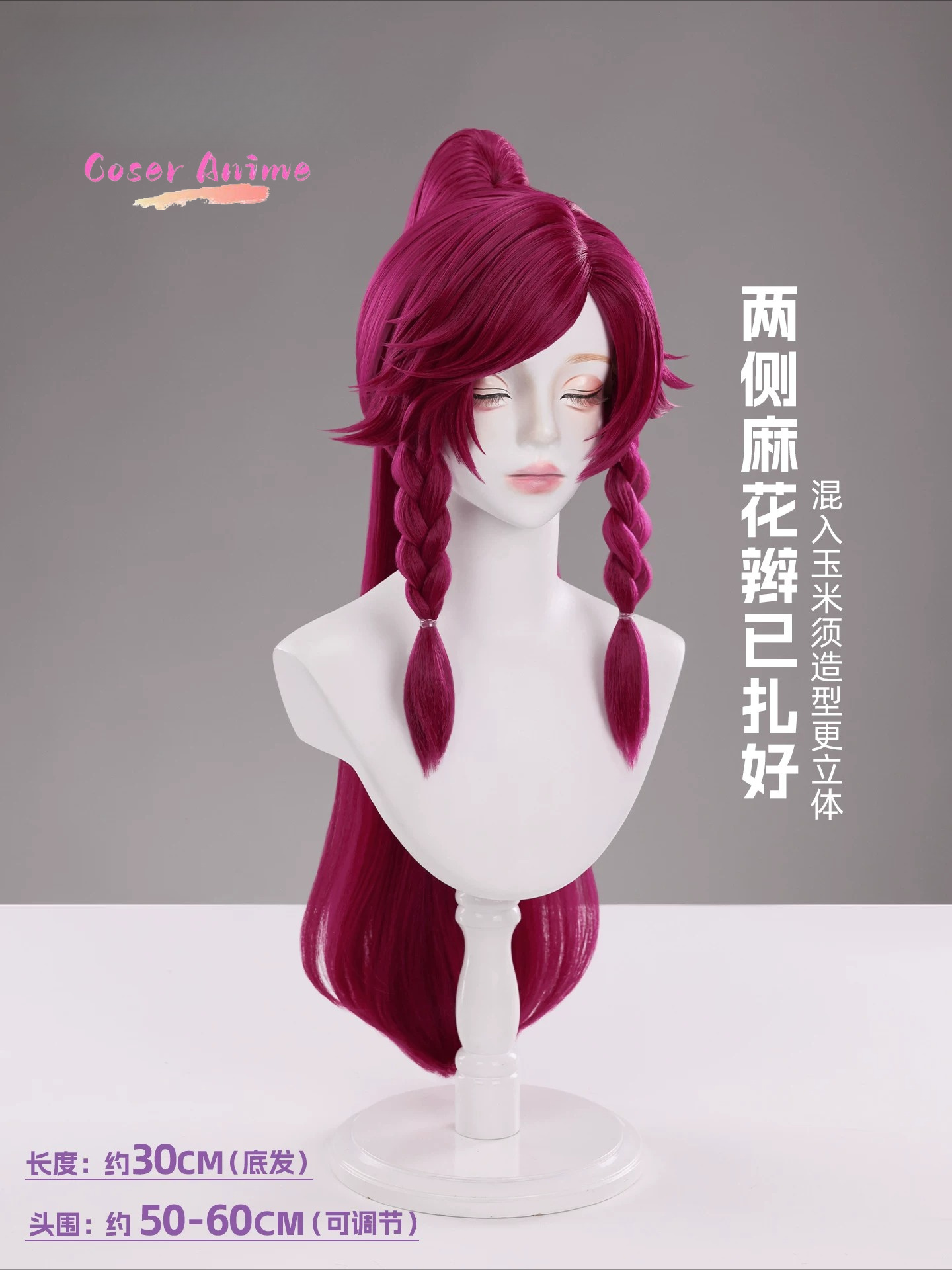 Peruka cosplayowa Kalo z gry H – Anime Cosplay Characters recenzja i cena