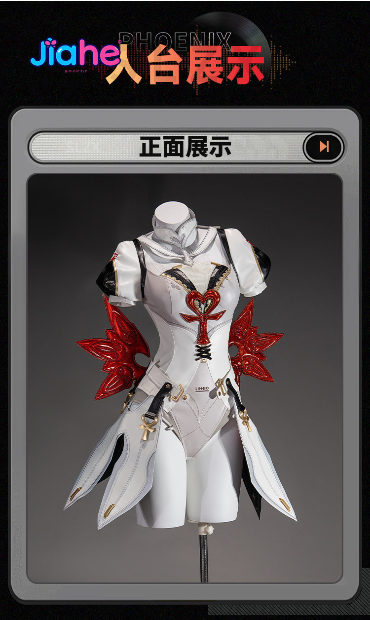 Phoenix Reffaella – kostium do – Anime Cosplay Jumpsuit recenzja i cena