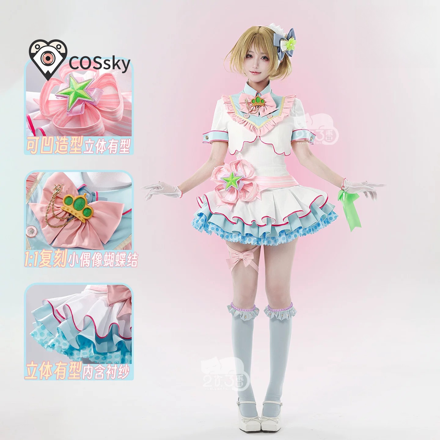 Anime Love Live! Kostium Cospl – Anime Cosplay Live recenzja i cena