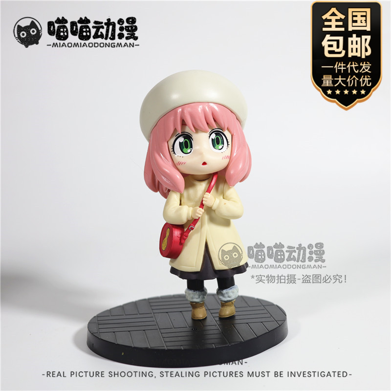 Figurka Spy x Family Anya z PV – Spy Family Outfit recenzja i cena
