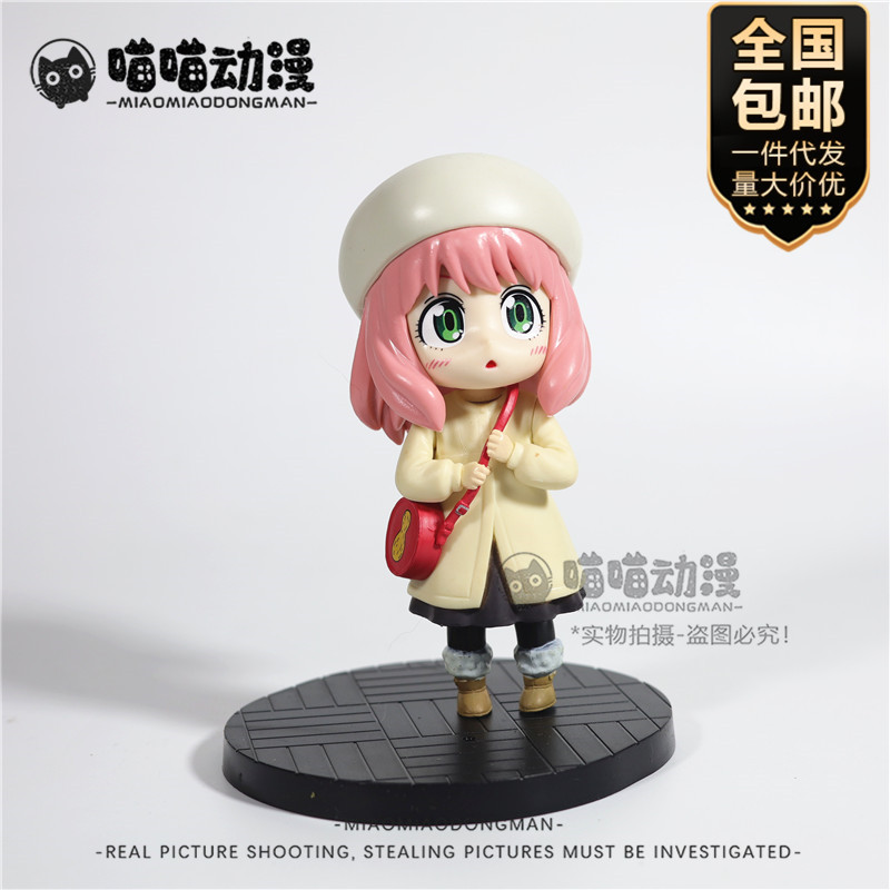 Figurka Spy x Family Anya z PV – Spy Family Outfit recenzja i cena
