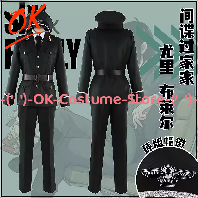 [Personalizowany Rozmiar] Kost – Spy Family Outfit recenzja i cena