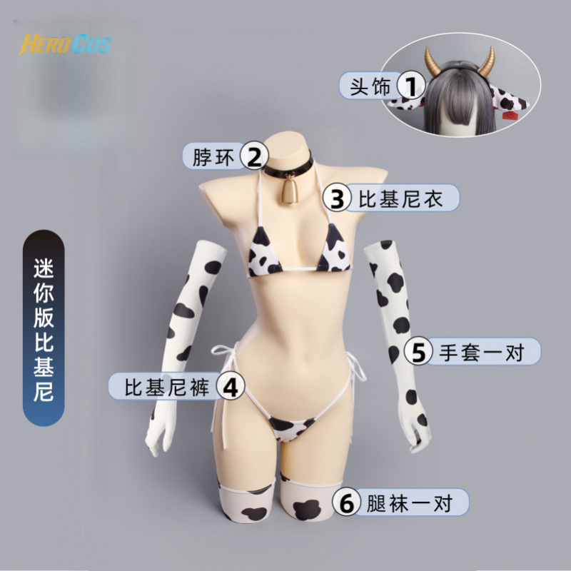 Kostium Cosplay Browndust2 The – Anime Cosplay Bikini recenzja i cena