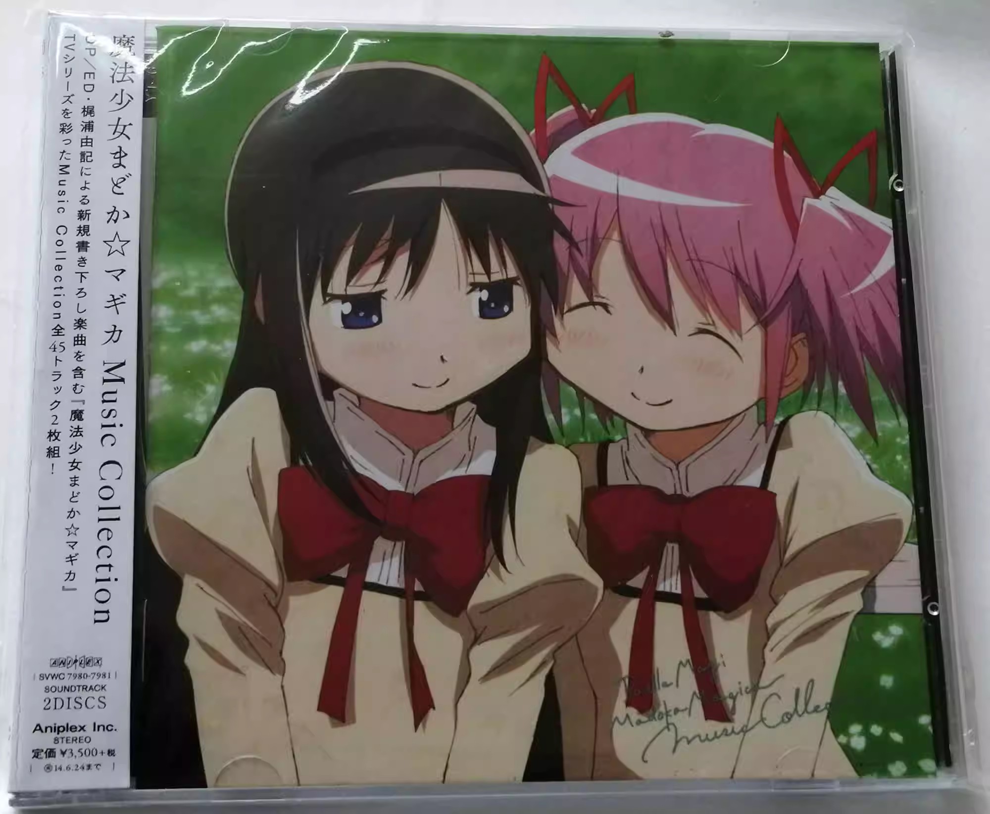Anime Puella Magi Madoka Magic – Cosplay Anime Yuki recenzja i cena