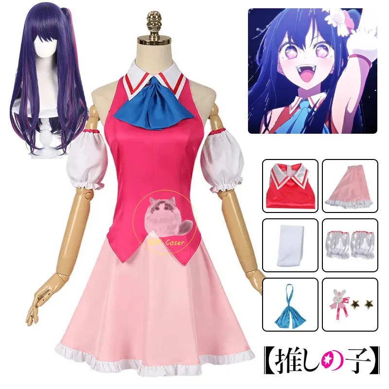 Kostium Cosplay Anime Ai Oshi  – Anime Cosplay Event 2025 recenzja i cena
