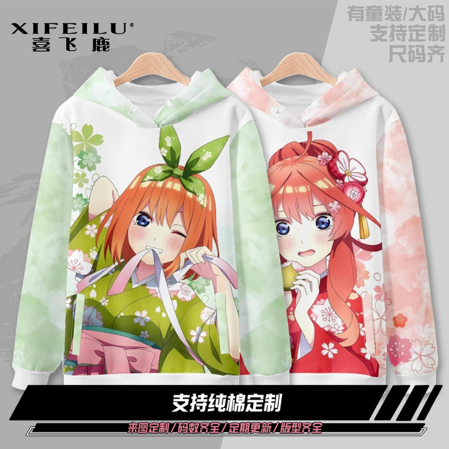 Anime The Quintessential Quint – Quintuplets Anime Cosplay recenzja i cena