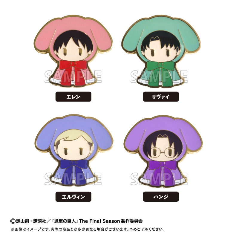 TAPIOCA Attack On Titan Retro  – Attack Titan Cloak recenzja i cena