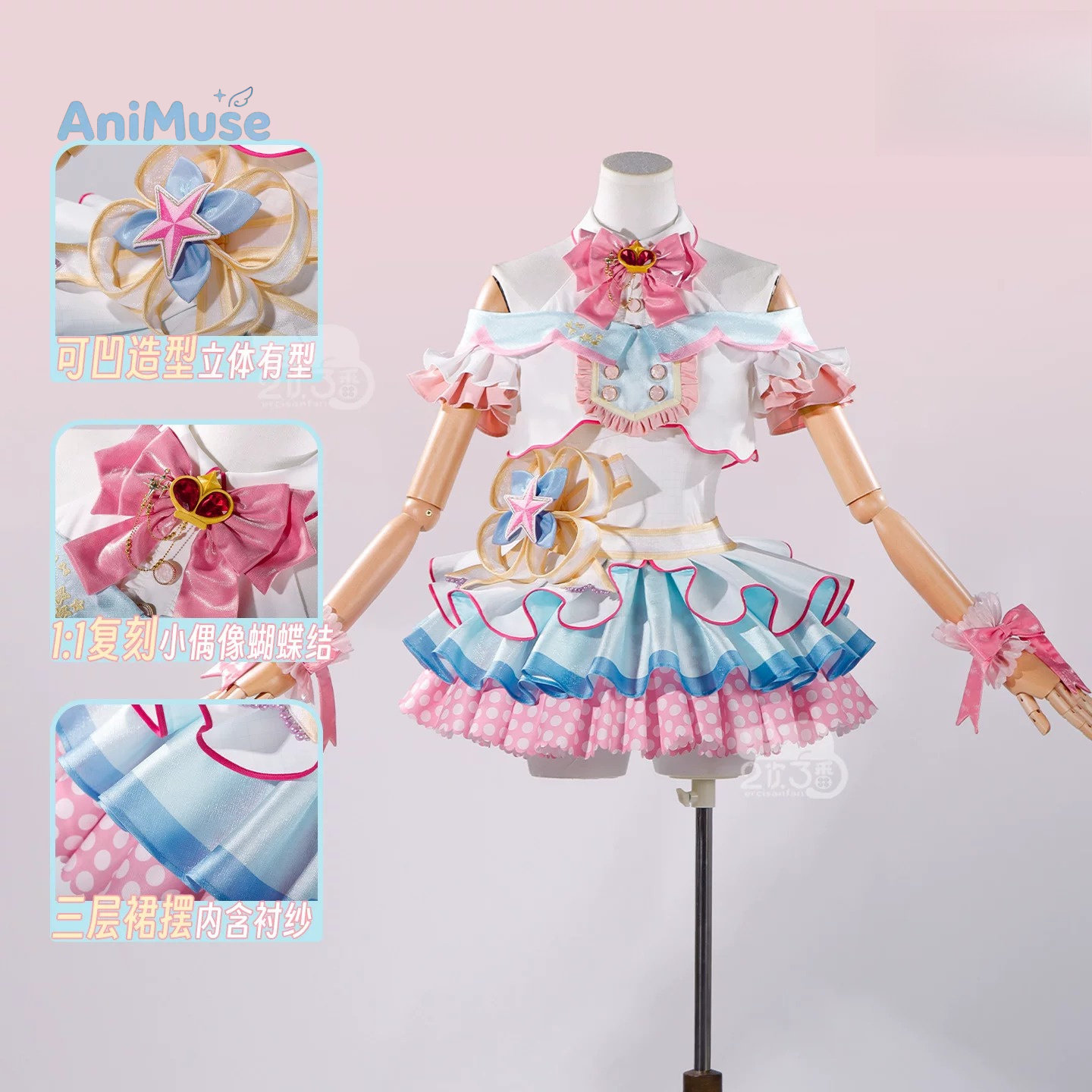Love Live μ's ‌   Kartka urodz – Anime Cosplay Live recenzja i cena