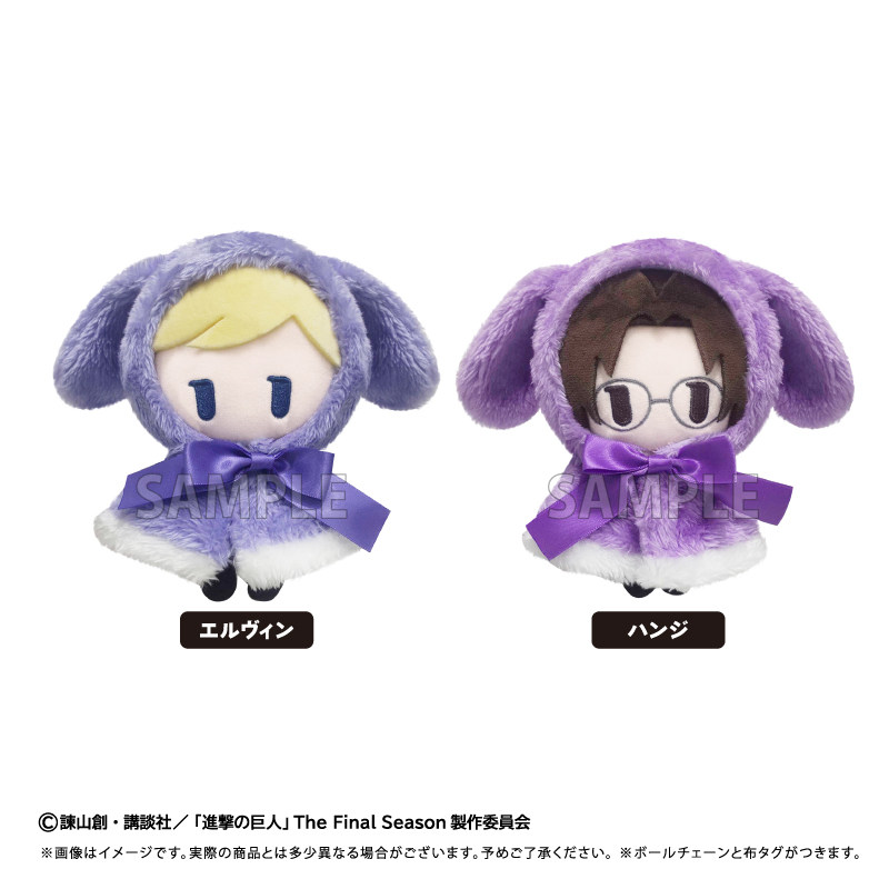 Pluszowa lalka Tapioca Attack  – Attack Titan Cloak recenzja i cena