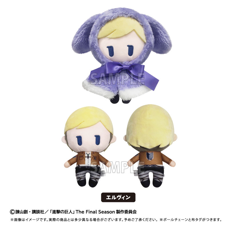 Pluszowa lalka Tapioca Attack  – Attack Titan Cloak recenzja i cena