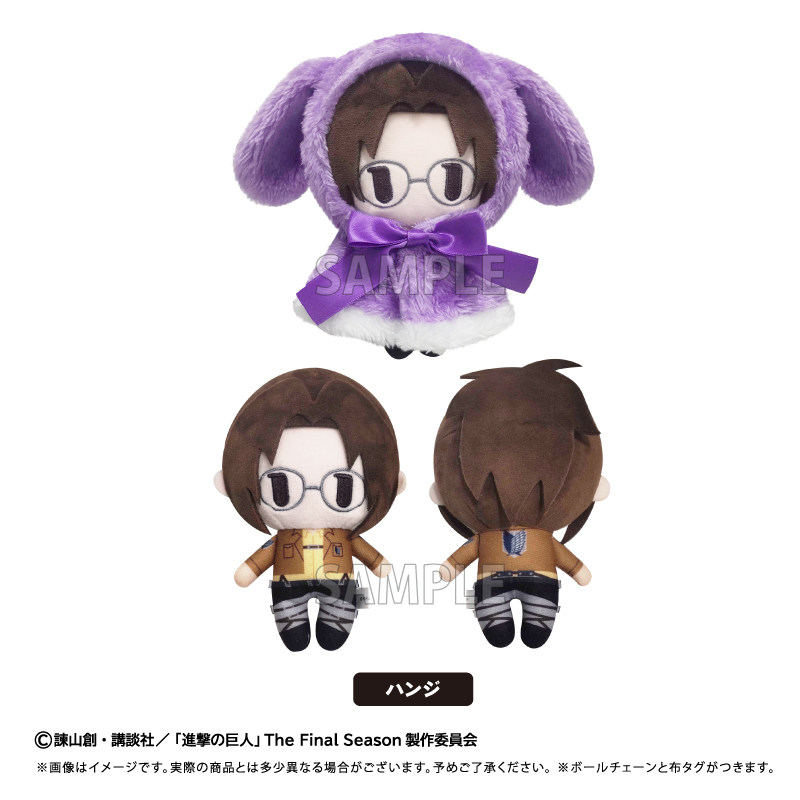 Pluszowa lalka Tapioca Attack  – Attack Titan Cloak recenzja i cena